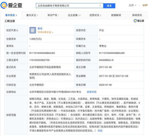 便利蜂否认启动IPO传闻，强调计算机设备布局是运营核心