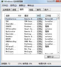 网络游戏无法登录的常见原因与解决方案——QQ、网页正常但网游异常