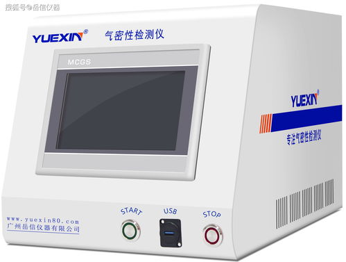 差压式检漏仪与计算机及辅助设备的集成应用